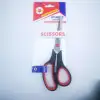 7068-D nail card scissors, 7.5 inches, 480 yuan per piece. The product size is 19*7 details Picture